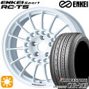 4/24-4/27 P5倍！アイシス ノア 215/45R17 91W XL ブリヂストン レグノ GRX2 ENKEI エンケイスポーツ RC-T5 ホワイト 17インチ 7.0J 5H114.3 サマータイヤホイールセット