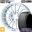 【取付対象】アイシス ノア 215/45R17 91W XL ラウフェン S FIT aS-01 LH02 ENKEI エンケイスポーツ RC-T5 ホワイト 17インチ 7.0J 5H114.3 サマータイヤホイールセット