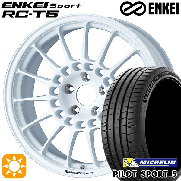【取付対象】225/45R18 95Y XL ミシュラン パイロットスポーツ5 ENKEI エンケイスポーツ RC-T5 ホワイト 18インチ 8.0J 5H114.3 サマータイヤホイールセット