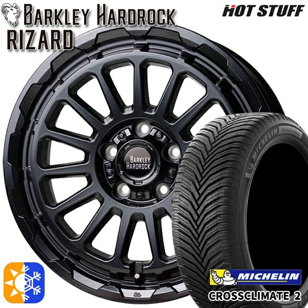セレナ 205/50R17 93W XL ミシュラン クロスクライメート2 HotStuff バークレイ ハードロック リザード セミグロスブラック 17インチ 7.0J 5H114.3 オールシーズンタイヤホイールセット