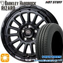 4/24-4/27 P5倍！215/45R17 87W トーヨー ナノエナジー3プラス HotStuff バークレイ ハードロック リザード セミグロスブラック 17インチ 7.0J 5H114.3 サマータイヤホイールセット