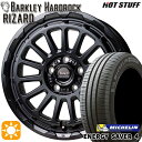 【取付対象】リーフ ノア 205/55R16 94V XL ミシュラン エナジーセイバー4 HotStuff バークレイ ハードロック リザード セミグロスブラック 16インチ 7.0J 5H114.3 サマータイヤホイールセット