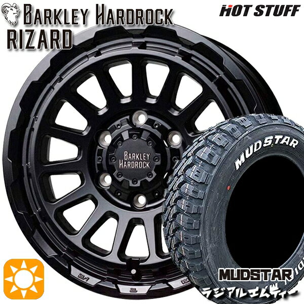 【取付対象】200系ハイエース 195/80R15 107/105N マッドスター ラジアル M/T ホワイトレター HotStuff バークレイ ハードロック リザード セミグロスブラック 15インチ 6.0J 6H139.7 サマータイヤホイールセット