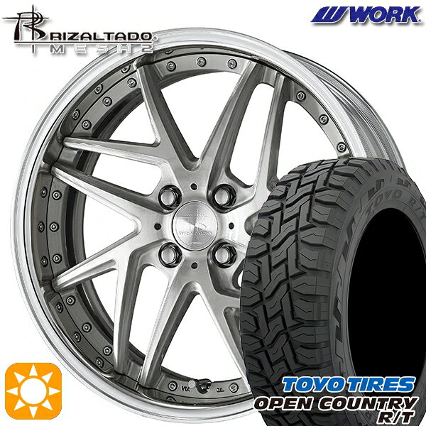 【取付対象】アクア クロスビー 175/60R16 82Q トーヨー オープンカントリー R/T WORK リザルタード メッシュ2 ブラッシュド 16インチ 6.0J 4H100 サマータイヤホイールセット