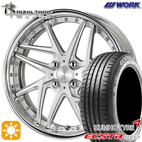 【取付対象】195/40R17 81W XL クムホ エクスタ HS51 WORK リザルタード メッシュ2 ライトグレイッシュシルバー 17インチ 6.0J 4H100 サマータイヤホイールセット