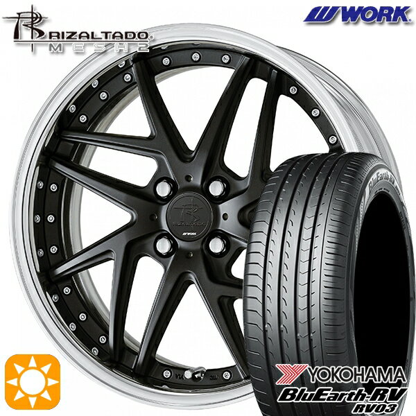 【取付対象】175/60R16 82H ヨコハマ ブルーアース RV03 WORK リザルタード メッシュ2 マットブラック 16インチ 6.0J 4H100 サマータイヤホイールセット