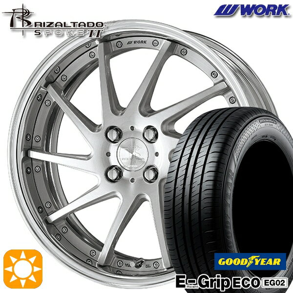 【取付対象】165/50R16 75V グッドイヤー エフィシェントグリップ EG02 WORK リザルタード スポークTT ブラッシュド 16インチ 5.5J 4H100 サマータイヤホイールセット