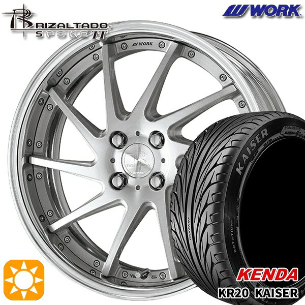 【18日限定!ダイヤモンド会員限定P13倍!】 165/40R16 73V ケンダ カイザー KR20 WORK リザルタード スポークTT ブラッシュド 16インチ 5.5J 4H100 サマータイヤホイールセット