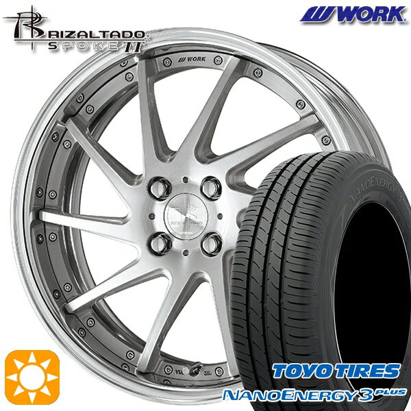 【取付対象】195/45R16 80W トーヨー ナノエナジー3プラス WORK リザルタード スポークTT ブラッシュド 16インチ 6.0J 4H100 サマータイヤホイールセット