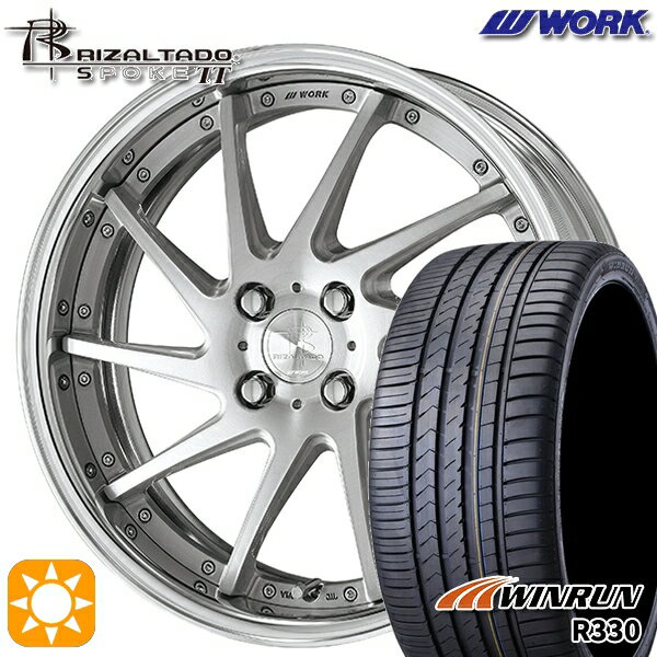 【取付対象】205/40R17 84W XL ウィンラン R330 WORK リザルタード スポークTT ブラッシュド 17インチ 6.0J 4H100 サマータイヤホイールセット