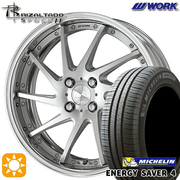 【18日限定!ダイヤモンド会員限定P13倍!】 195/50R16 88V XL ミシュラン エナジーセイバー4 WORK リザルタード スポークTT ブラッシュド 16インチ 6.0J 4H100 サマータイヤホイールセット