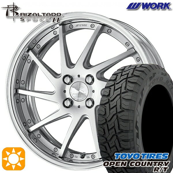 【取付対象】アクア クロスビー 175/60R16 82Q トーヨー オープンカントリー R/T WORK リザルタード スポークTT ライトグレイッシュシルバー 16インチ 6.0J 4H100 サマータイヤホイールセット
