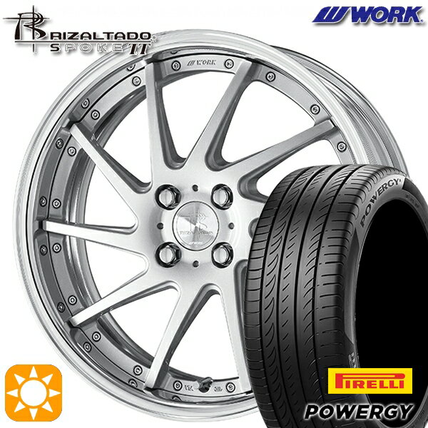【取付対象】195/55R16 87V ピレリ パワジー WORK リザルタード スポークTT ライトグレイッシュシルバー 16インチ 6.0J 4H100 サマータイヤホイールセット