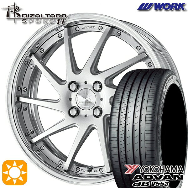【取付対象】アクア デミオ ノート 195/55R16 87V ヨコハマ アドバンデシベル V553 WORK リザルタード スポークTT ライトグレイッシュシルバー 16インチ 6.0J 4H100 サマータイヤホイールセット