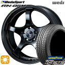 【取付対象】ノア ヴォクシー 215/35R19 85W XL グッドイヤー イーグル LSEXE Weds ウェッズスポーツ RN05M グロスブラック 19インチ 8.5J 5H114.3 サマータイヤホイールセット