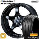 【取付対象】245/40R19 98W XL ピレリ パワジー Weds ウェッズスポーツ RN05M グロスブラック 19インチ 8.5J 5H114.3 サマータイヤホイールセット(2)