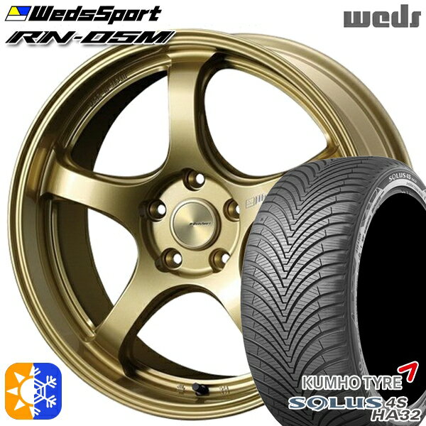 225/45R18 95W XL クムホ ソルウス 4S HA32 Weds ウェッズスポーツ RN05M ゴールド 18インチ 7.5J 5H114.3 オールシーズンタイヤホイールセット