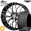 【取付対象】ベンツ Cクラス F) 225/35R20 90W XL R) 245/30R20 90Y XL ニットー NT555 G2 TWS EXspur RN1+udm グロスブラック/カットフィニッシュ 20インチ 8.5J 9.5J 5H112 サマータイヤホイールセット