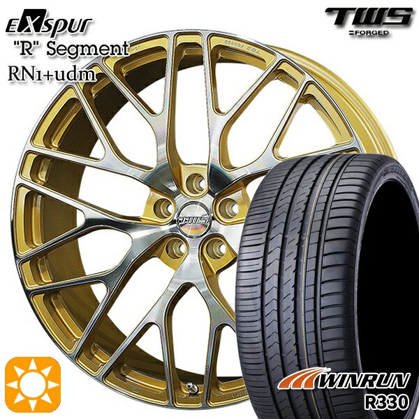 【18日限定!ダイヤモンド会員限定P13倍!】 ベンツ Cクラス F) 225/35R20 93W XL R) 245/30R20 95W XL ウィンラン R330 TWS EXspur RN1+udm GO 20インチ 8.5J 9.5J 5H112 サマータイヤホイールセット