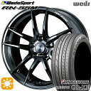 【取付対象】クラウン ヴェゼル 225/40R19 93W XL ブリヂストン レグノ GR-X3 Weds ウェッズスポーツ RN55M グロスブラック 19インチ 8.5J 5H114.3 サマータイヤホイールセット