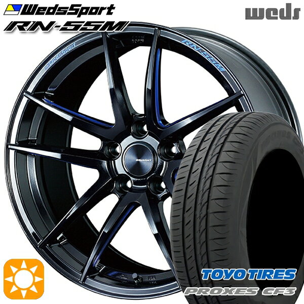 【18日限定!ダイヤモンド会員限定P13倍!】 マークX スカイライン 225/45R18 95W XL トーヨー プロクセス CF3 Weds ウェッズスポーツ RN55M ブラックブルーマシニング 18インチ 8.5J 5H114.3 サマータイヤホイールセット