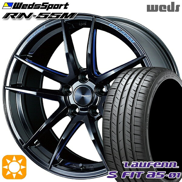 【取付対象】225/40R18 92W XL ラウフェン S FIT aS-01 LH02 Weds ウェッズスポーツ RN55M ブラックブルーマシニング 18インチ 7.5J 5H114.3 サマータイヤホイールセット
