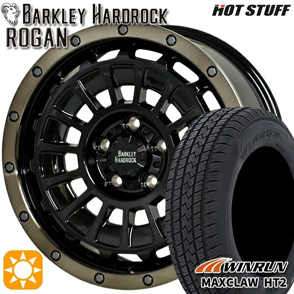 【取付対象】CX5 CX8 225/65R17 102H ウィンラン マックスクロウ HT2 HotStuff バークレイハードロック ローガン BK/BRC 17インチ 7.0J 5H114.3 サマータイヤホイールセット