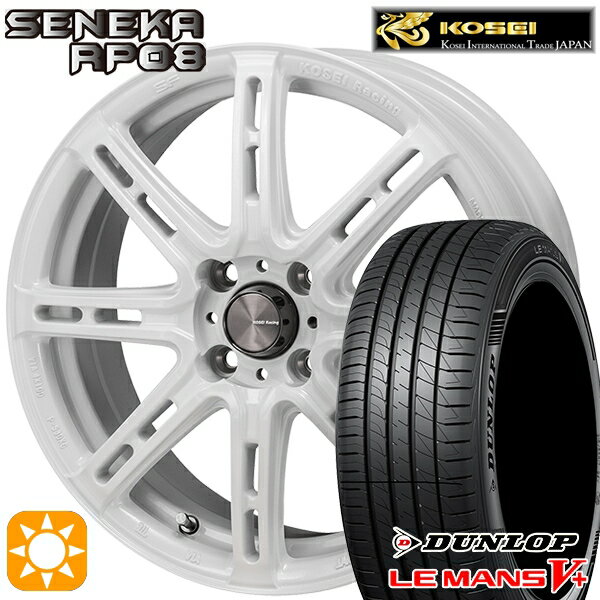 【18日限定!ダイヤモンド会員限定P13倍!】 195/45R16 80W ダンロップ ルマン5+ KOSEI コーセイレーシング セネカ RP08 パールホワイト 16インチ 6.0J 4H100 サマータイヤホイールセット