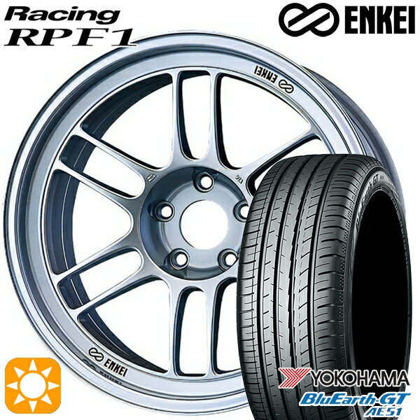 【取付対象】175/60R16 82H ヨコハマ ブルーアースGT AE51 ENKEI エンケイレーシング RPF1 シルバー 16インチ 7.0J 4H100 サマータイヤホイールセット