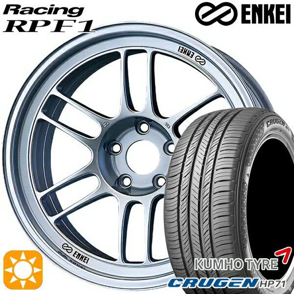 【取付対象】225/60R17 99V クムホ クルーゼン HP71 ENKEI エンケイレーシング RPF1 シルバー 17インチ 7.0J 5H114.3 サマータイヤホイールセット