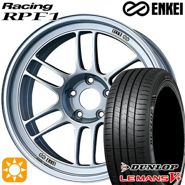 5/20ポイント5倍★セレナ 215/40R18 89W XL ダンロップ ルマン5+ ENKEI エンケイレーシング RPF1 シルバー 18インチ 7.5J 5H114.3 サマータイヤホイールセット