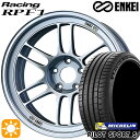 【取付対象】セレナ 215/40R18 89Y XL ミシュラン パイロットスポーツ5 ENKEI エンケイレーシング RPF1 シルバー 18インチ 7.5J 5H114.3 サマータイヤホイールセット