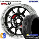 215/45R17 91Y XL ミシュラン クロスクライメート2 WORK エモーション RS11 ブラック 17インチ 7.0J 5H114.3 オールシーズンタイヤホイールセット