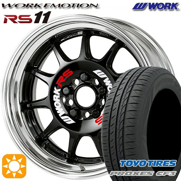【取付対象】レガシィB4 エクシーガ 215/50R17 95V XL トーヨー プロクセス CF3 WORK エモーション RS11 ブラック 17インチ 7.0J 5H100 サマータイヤホイールセット