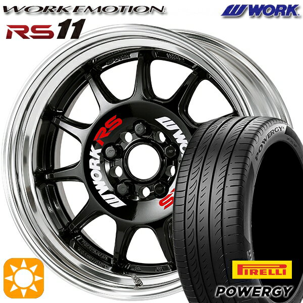 【取付対象】225/60R17 99V ピレリ パワジー WORK エモーション RS11 ブラック 17インチ 7.0J 5H114.3 サマータイヤホイールセット