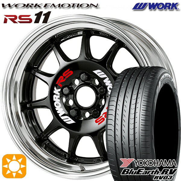 【取付対象】215/55R17 94V ヨコハマ ブルーアース RV03 WORK エモーション RS11 ブラック 17インチ 7.0J 5H100 サマータイヤホイールセット