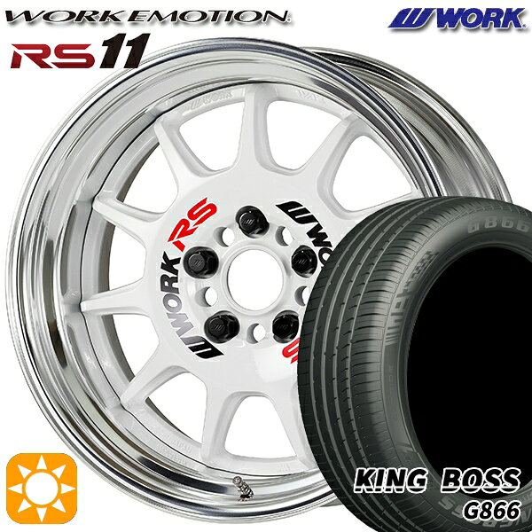 【取付対象】215/55R17 98W XL キングボス G866 WORK エモーション RS11 ホワイト 17インチ 7.0J 5H100 サマータイヤホイールセット