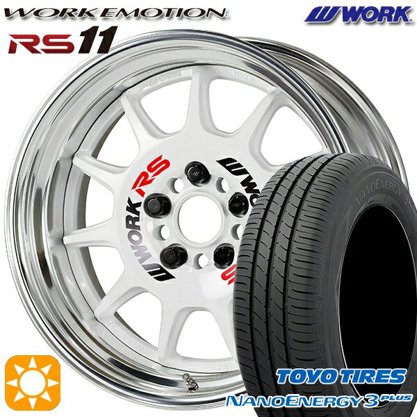 【取付対象】215/45R17 87W トーヨー ナノエナジー3プラス WORK エモーション RS11 ホワイト 17インチ 7.0J 5H100 サマータイヤホイールセット