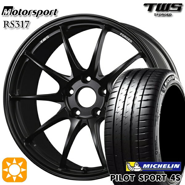 5/25 ポイント最大39倍★アウディ RS4/TT 255/35R19 92Y) ミシュラン パイロットスポーツ4S TWS モータースポーツ RS317 フラットグラファイトブラック 19インチ 9.0J 5H112 サマータイヤホイールセット