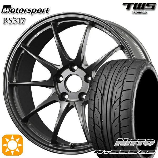 【取付対象】BMW F20 225/40R18 92Y XL ニットー NT555 G2 TWS モータースポーツ RS317 フラットレーシングガンメタ 18インチ 8.0J 5H120 サマータイヤホイールセット