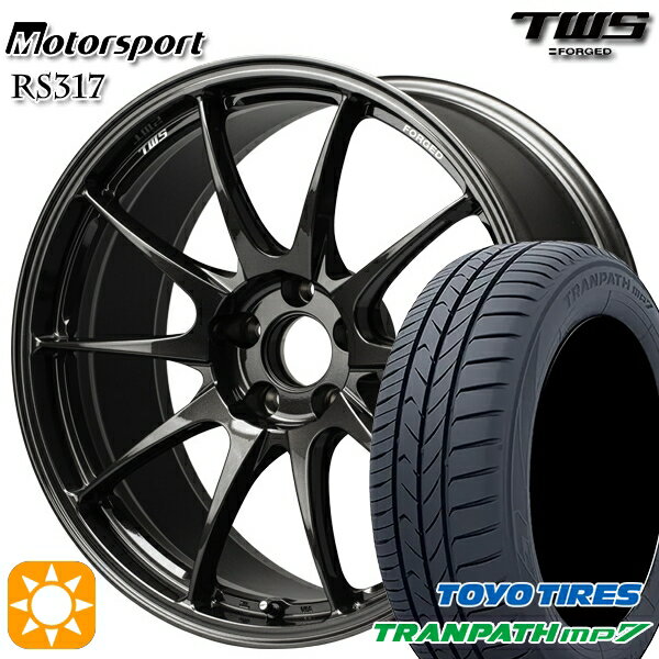 【取付対象】BMW F45/F46 205/55R17 95V トーヨー トランパス mp7 TWS モータースポーツ RS317 レーシングガンメタ 17インチ 7.5J 5H112 サマータイヤホイールセット