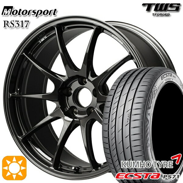 【取付対象】BMW F32/F33/F36 225/45R18 95W XL クムホ エクスタ PS71 TWS モータースポーツ RS317 レーシングガンメタ 18インチ 8.0J 5H120 サマータイヤホイールセット