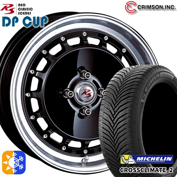 195/45R16 84V XL ミシュラン クロスクライメート2 クリムソン クリムソン RS DP CUP モノブロック ブラック 16インチ 6.0J 4H100 オールシーズンタイヤホイールセット