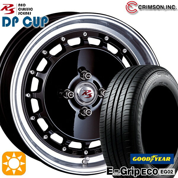【取付対象】165/50R16 75V グッドイヤー エフィシェントグリップ EG02 クリムソン RS DP CUP モノブロック ブラック 16インチ 5.5J 4H100 +45 サマータイヤホイールセット