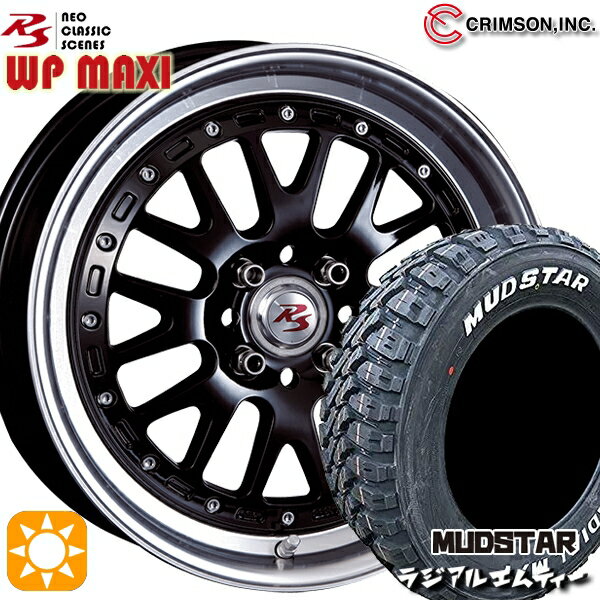 【取付対象】215/65R16 109/107R マッドスター ラジアル M/T ホワイトレター クリムソン RS WP MAXI モノブロック ブラック 16インチ 6.0J 4H100 サマータイヤホイールセット