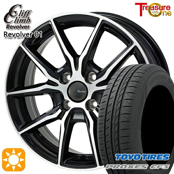 【取付対象】エブリィワゴン 165/60R14 75H トーヨー プロクセス CF3 トレジャーワン クリフクライム リボルバー01 ブラックポリッシュ 14インチ 4.5J 4H100 サマータイヤホイールセット