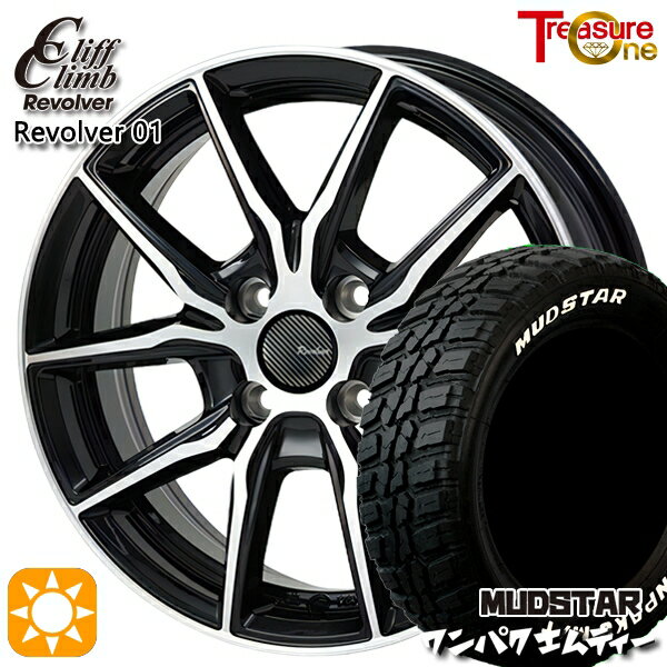 【取付対象】フィット アクア 185/60R15 88S WL マッドスター ワンパク M/T ホワイトレター トレジャーワン クリフクライム リボルバー01 ブラックポリッシュ 15インチ 5.5J 4H100 サマータイヤホイールセット