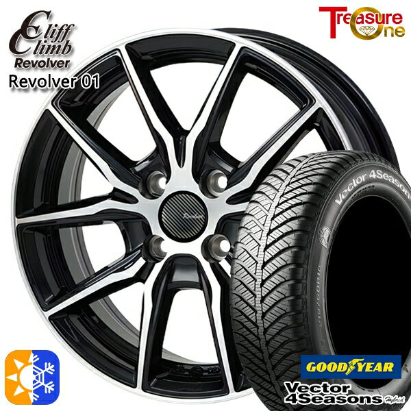 165/55R14 72H グッドイヤー ベクター フォーシーズンズ トレジャーワン クリフクライム リボルバー01 ブラックポリッシュ 14インチ 4.5J 4H100 オールシーズンタイヤホイールセット