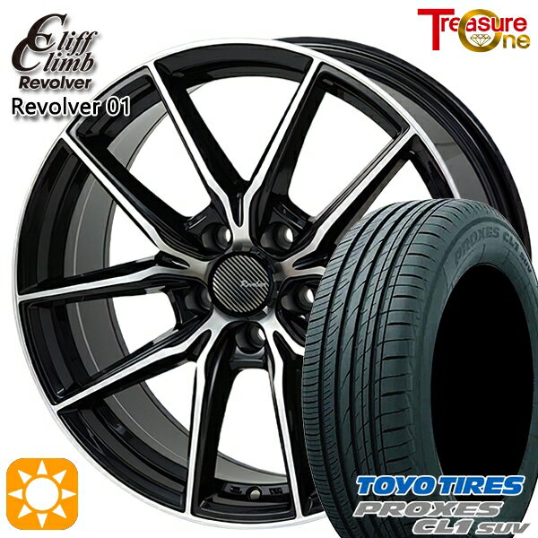 【取付対象】エスティマ ヤリスクロス 215/60R16 95V トーヨー プロクセス CL1 SUV トレジャーワン クリフクライム リボルバー01 ブラックポリッシュ 16インチ 6.5J 5H114.3 サマータイヤホイールセット