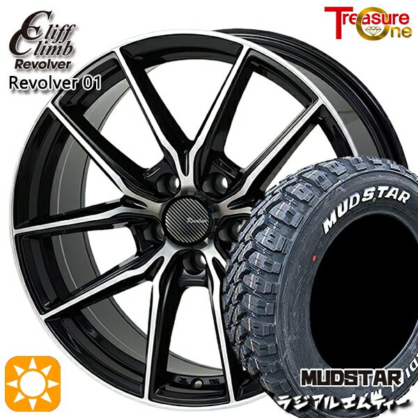 【取付対象】プリウスα ストリーム 205/60R16 96T XL マッドスター ラジアル M/T ホワイトレター トレジャーワン クリフクライム リボルバー01 ブラックポリッシュ 16インチ 6.5J 5H114.3 サマータイヤホイールセット